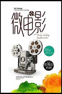 仿制塔博尔学院文凭